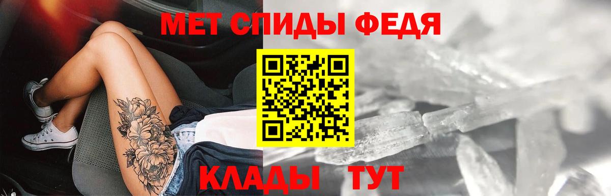 Ипатово  hydra ONION  Вход с VPN  АМФЕТАМИН Розовый 
