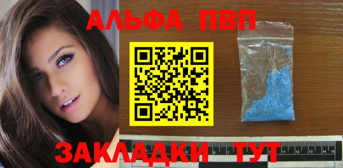 Альфа ПВП СК Ипатово