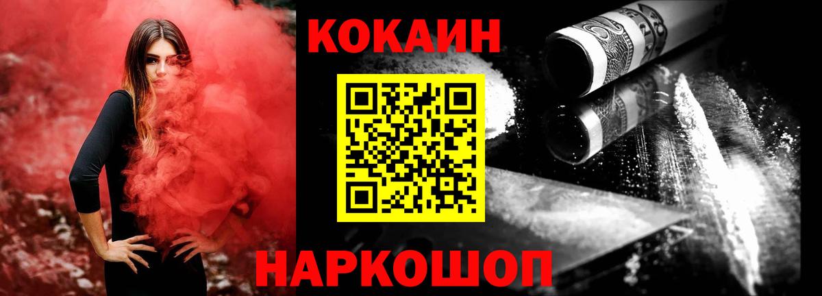 COCAIN Эквадор Ипатово