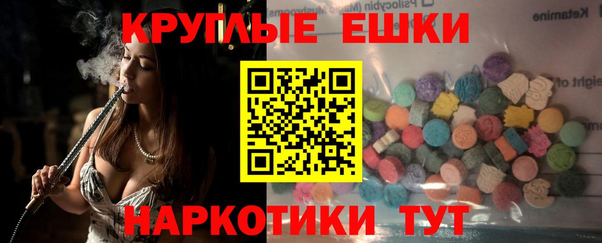 Экстази louis Vuitton Ипатово