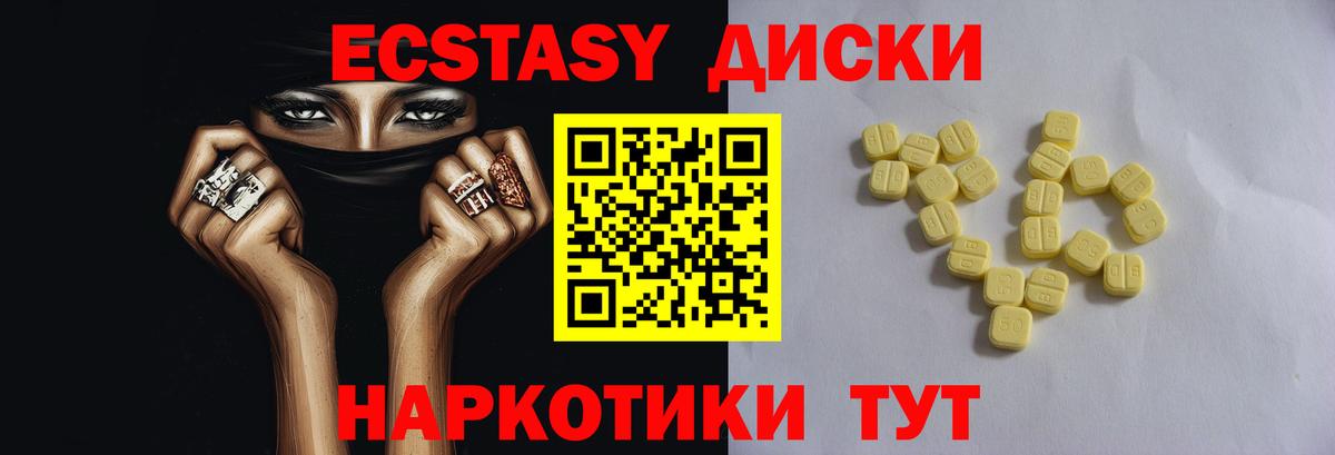 Ипатово  мориарти формула  Вход с VPN    вход  Ecstasy louis Vuitton  Ecstasy Дубай 