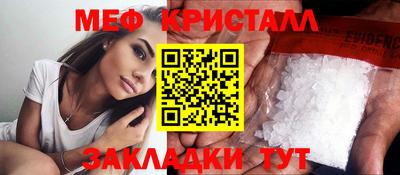 2c-b Бердск