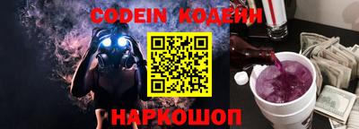 круглые Белореченск