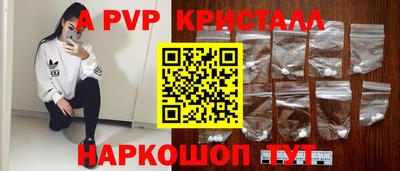 круглые Белореченск