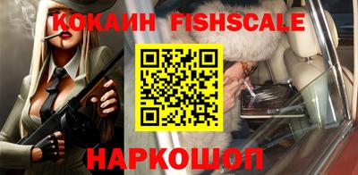 круглые Белореченск