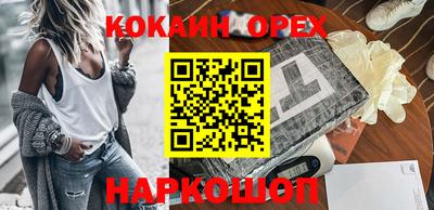 круглые Белореченск