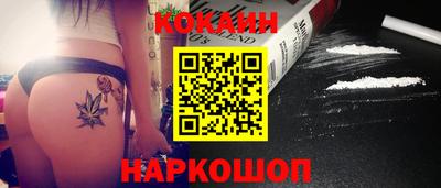 круглые Белореченск