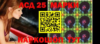 2c-b Бердск