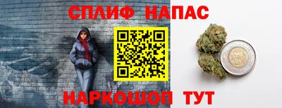 хмурый Белорецк