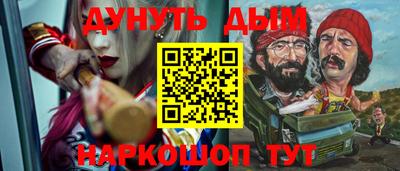 круглые Белореченск