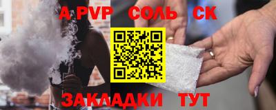 круглые Белореченск