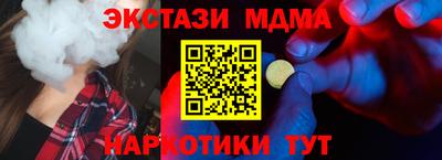 круглые Белореченск