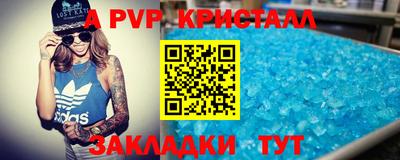 круглые Белореченск