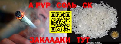 круглые Белореченск