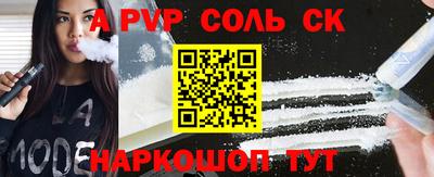 2c-b Бердск