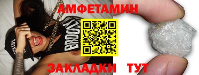 круглые Белореченск
