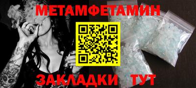 хмурый Белорецк