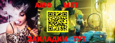 хмурый Белорецк