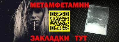 хмурый Белорецк