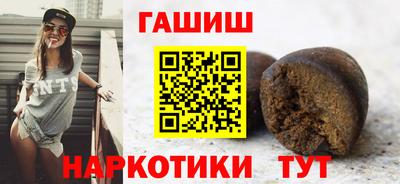 круглые Белореченск