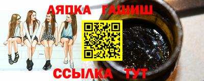 круглые Белореченск