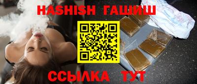 круглые Белореченск