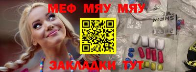 хмурый Белорецк