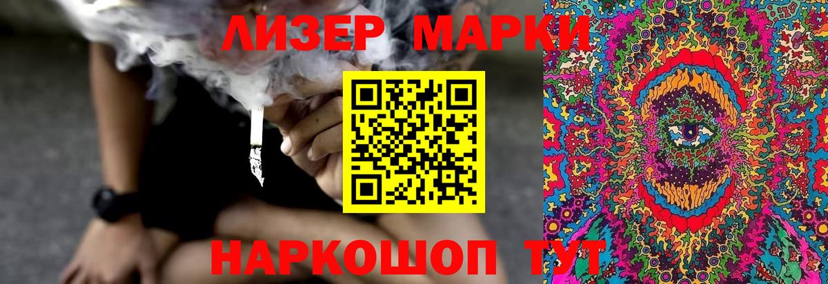 Ипатово  LSD-25 экстази ecstasy  Вход с VPN  Лсд 25 экстази ecstasy 