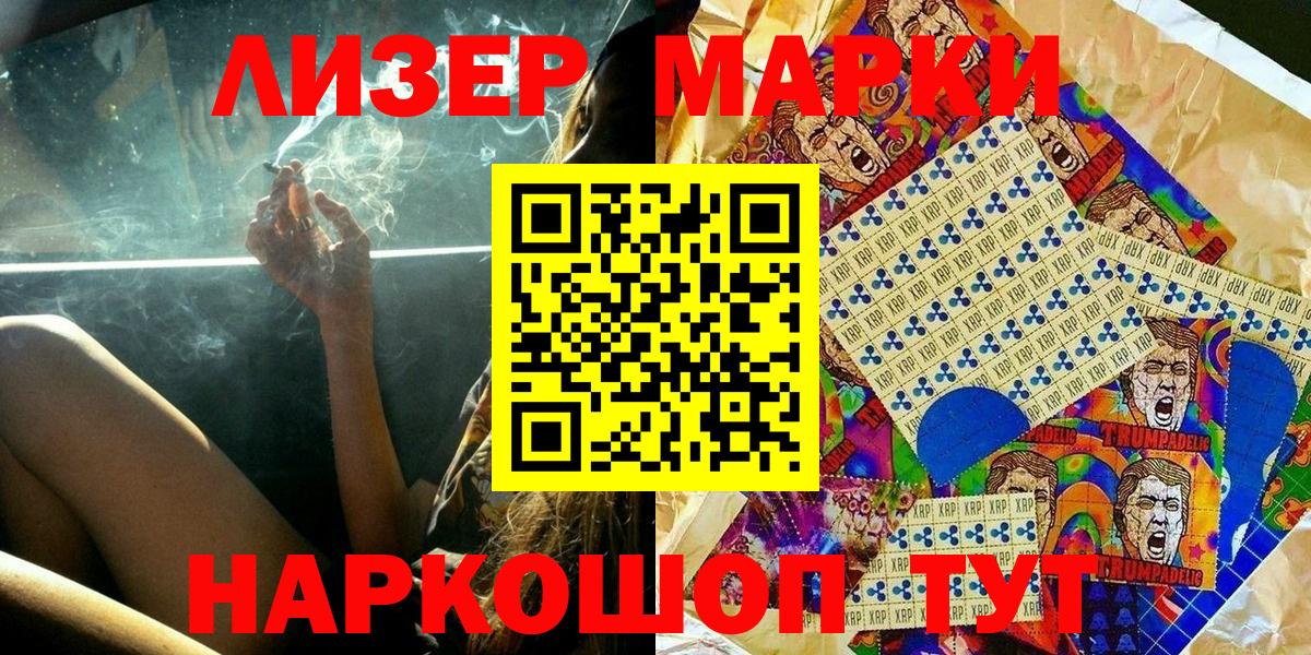 купить   Марки NBOMe 1,5мг  Вход с VPN  Ипатово 