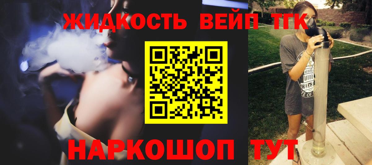 Ипатово  хочу наркоту  Вход с VPN  ТГК концентрат 
