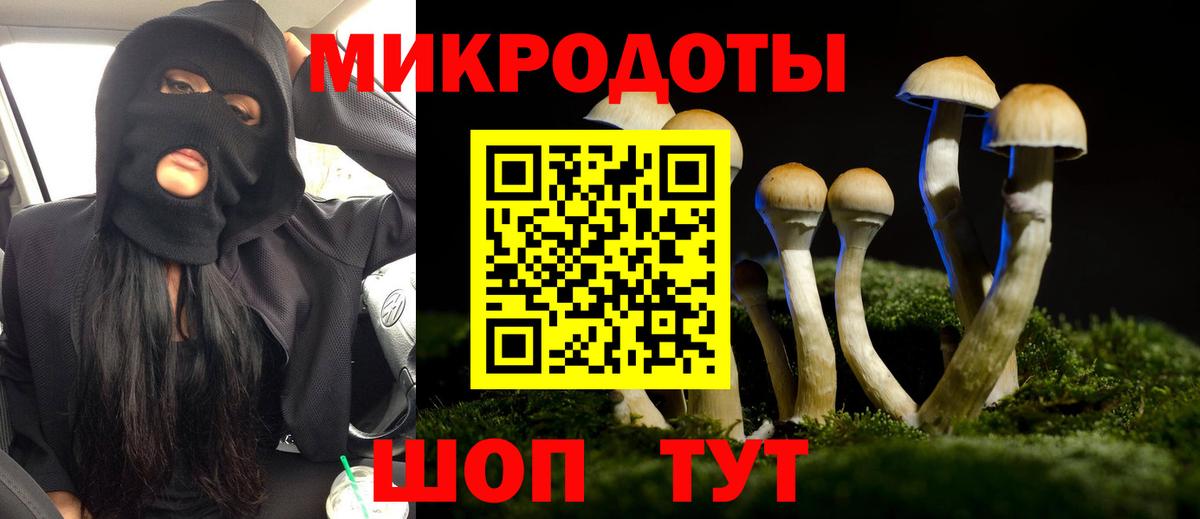 Псилоцибиновые грибы прущие грибы  Вход с VPN  Ипатово 
