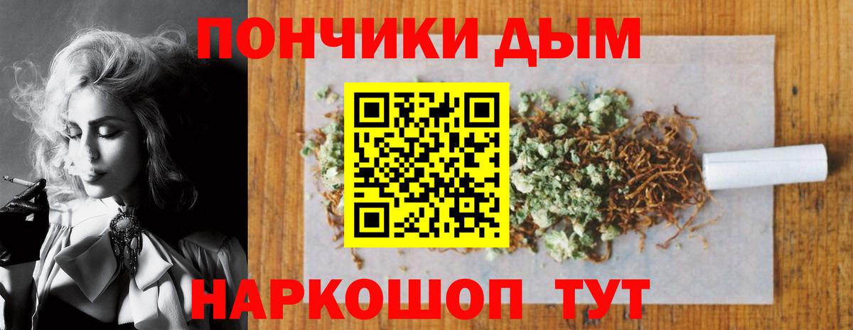 Конопля SATIVA & INDICA Ипатово