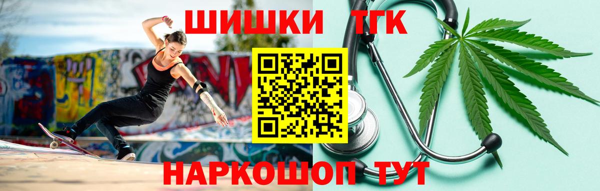 Каннабис Bruce Banner  Конопля AK-47  Ипатово  Шишки марихуана сатива  Вход с VPN  МАРИХУАНА VHQ 